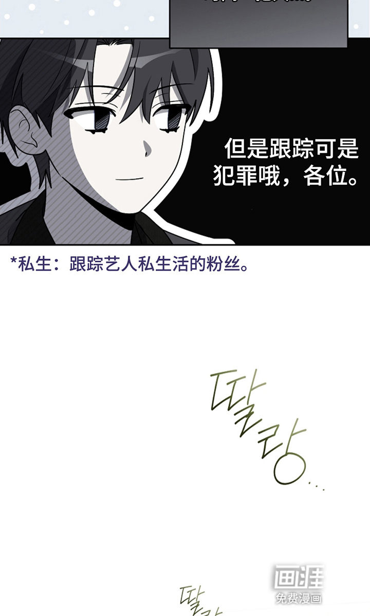 第13话12