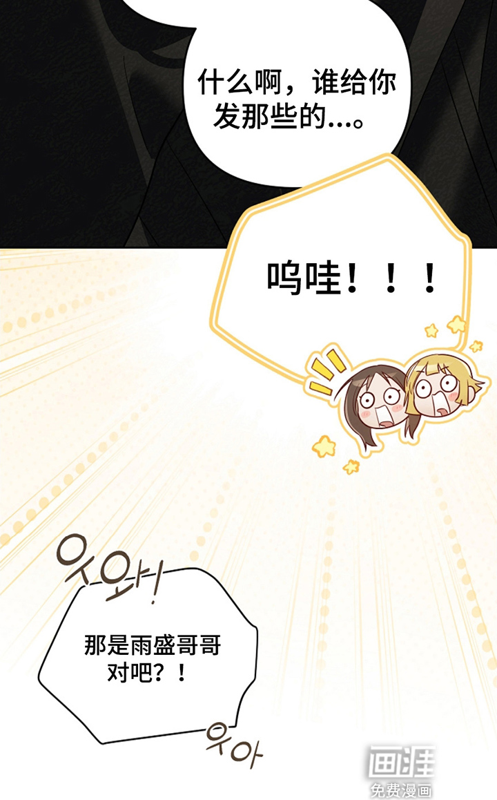 第13话19