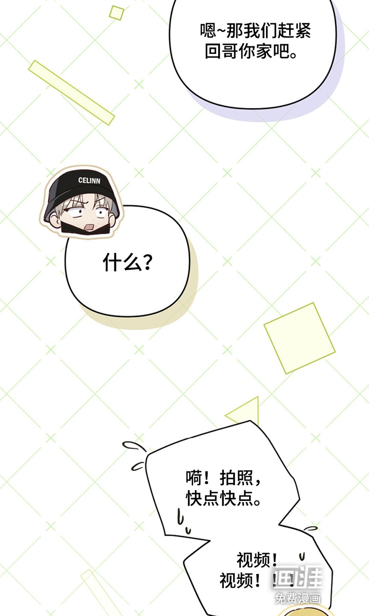 第13话22