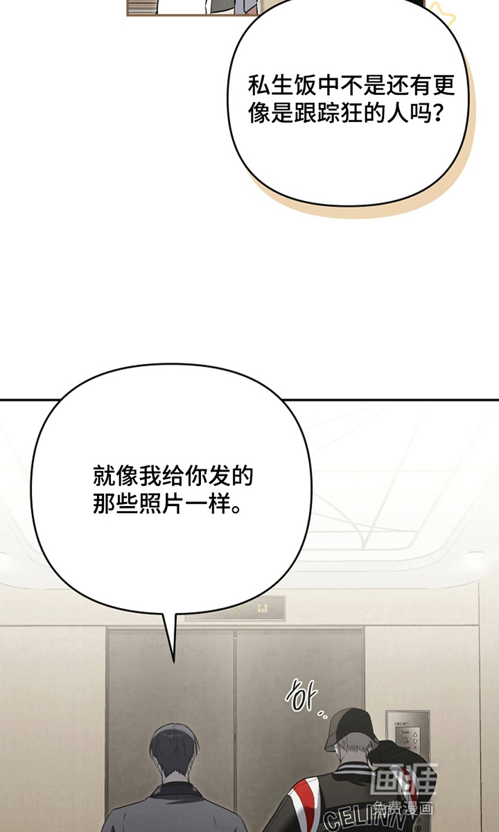 第13话27