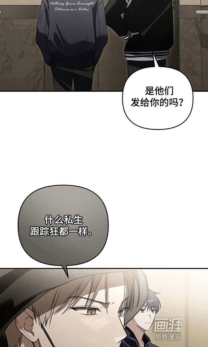 第13话28