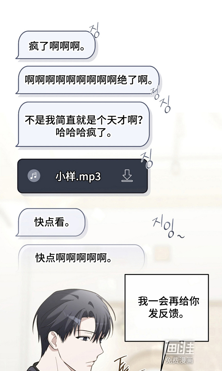 第13话4