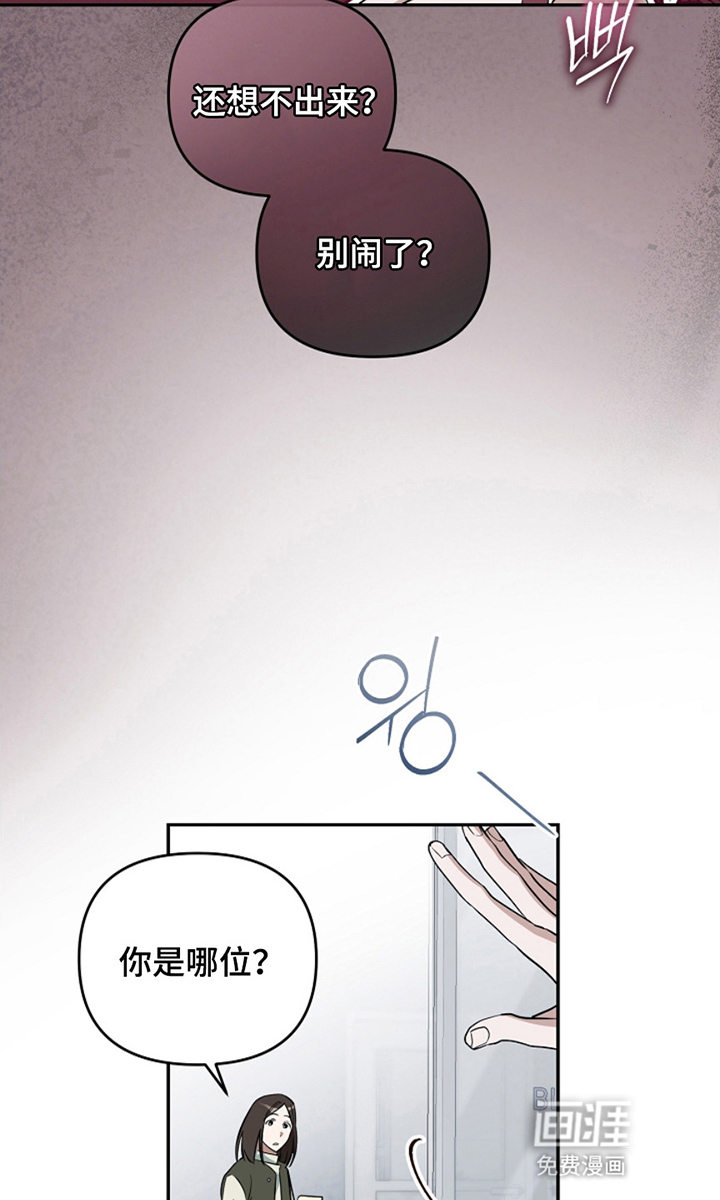 第9话13