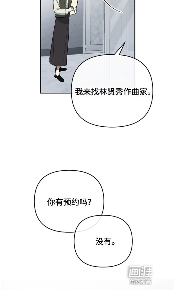 第9话14