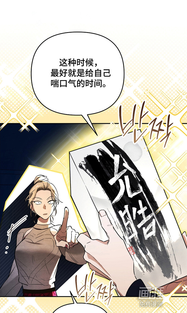 第9话20