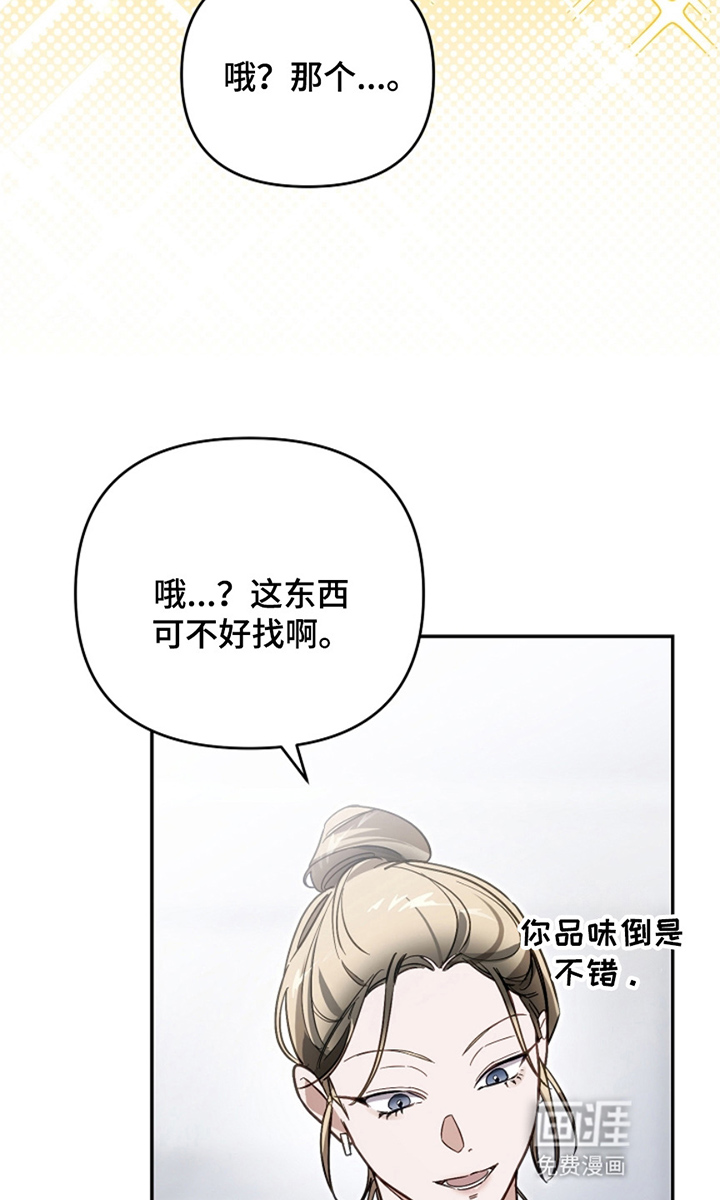 第9话21