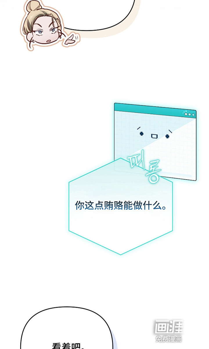 第9话26
