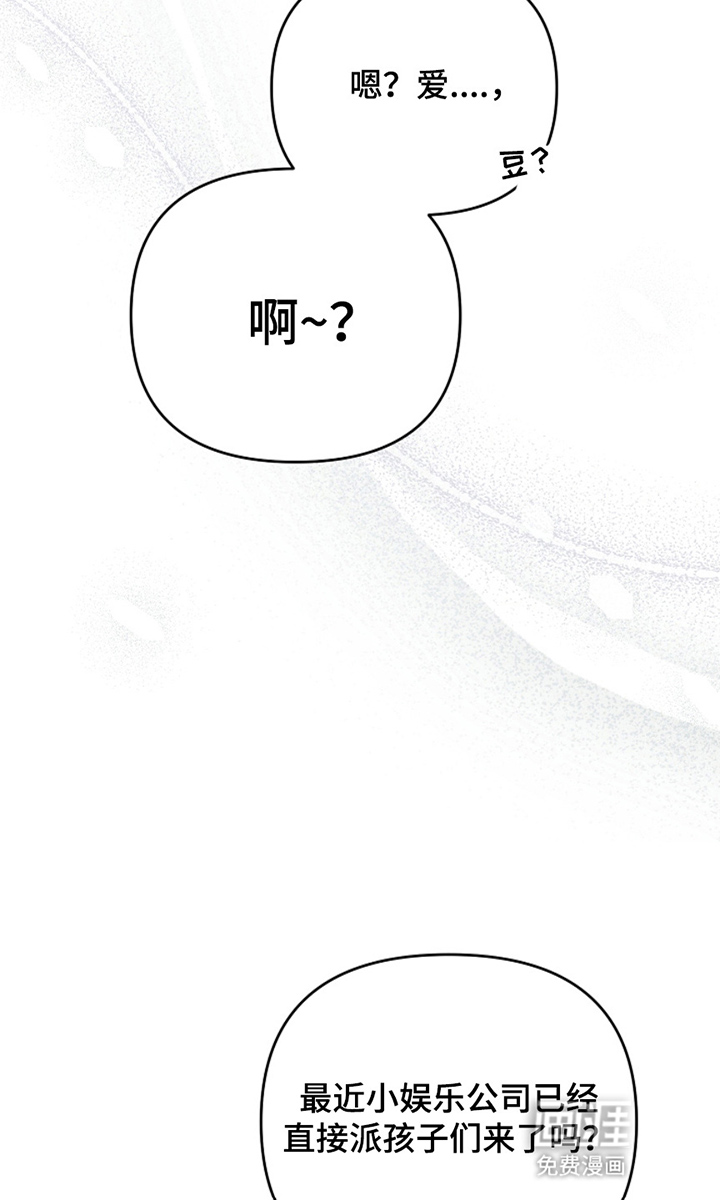 第9话29