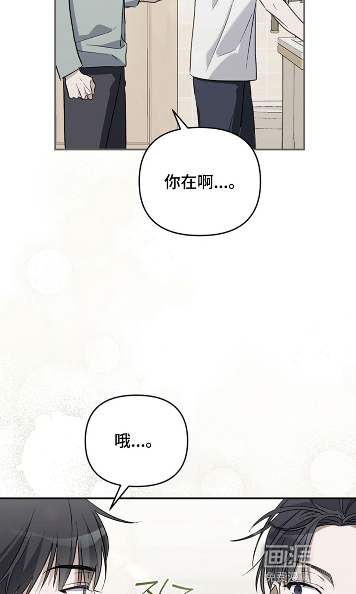第9话3