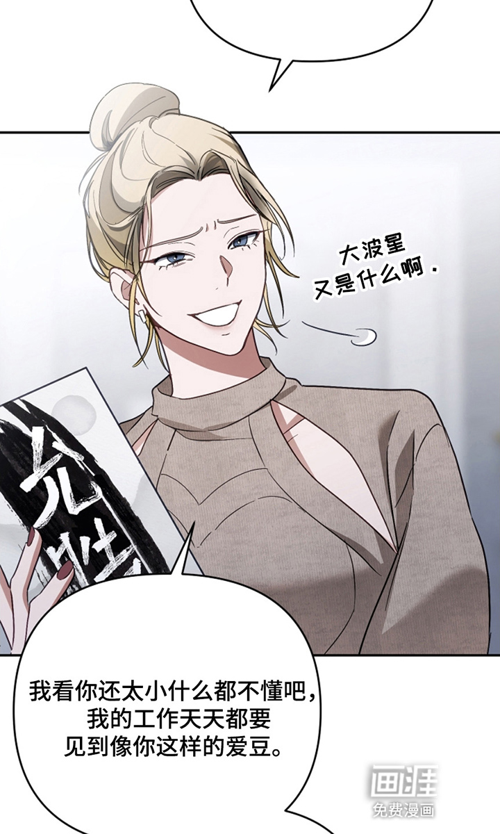 第9话30