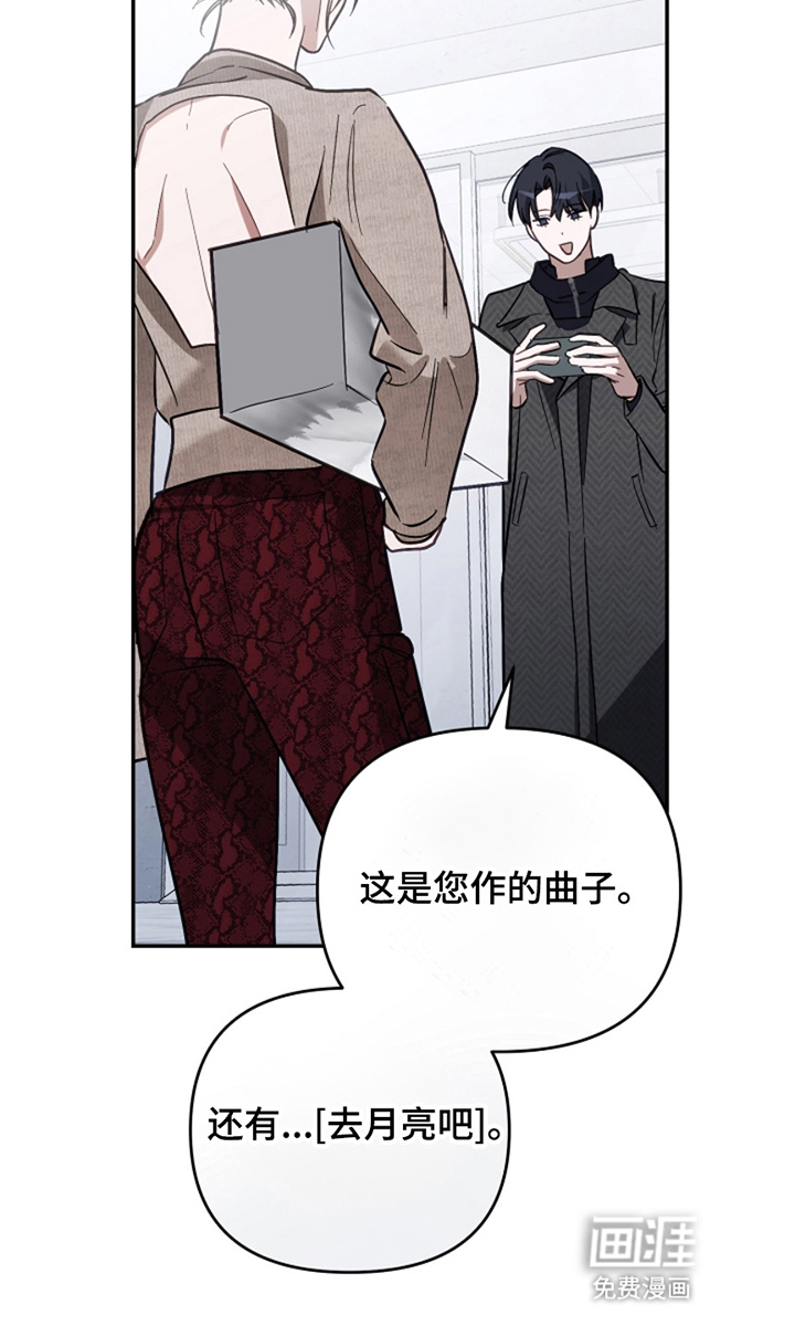 第9话32