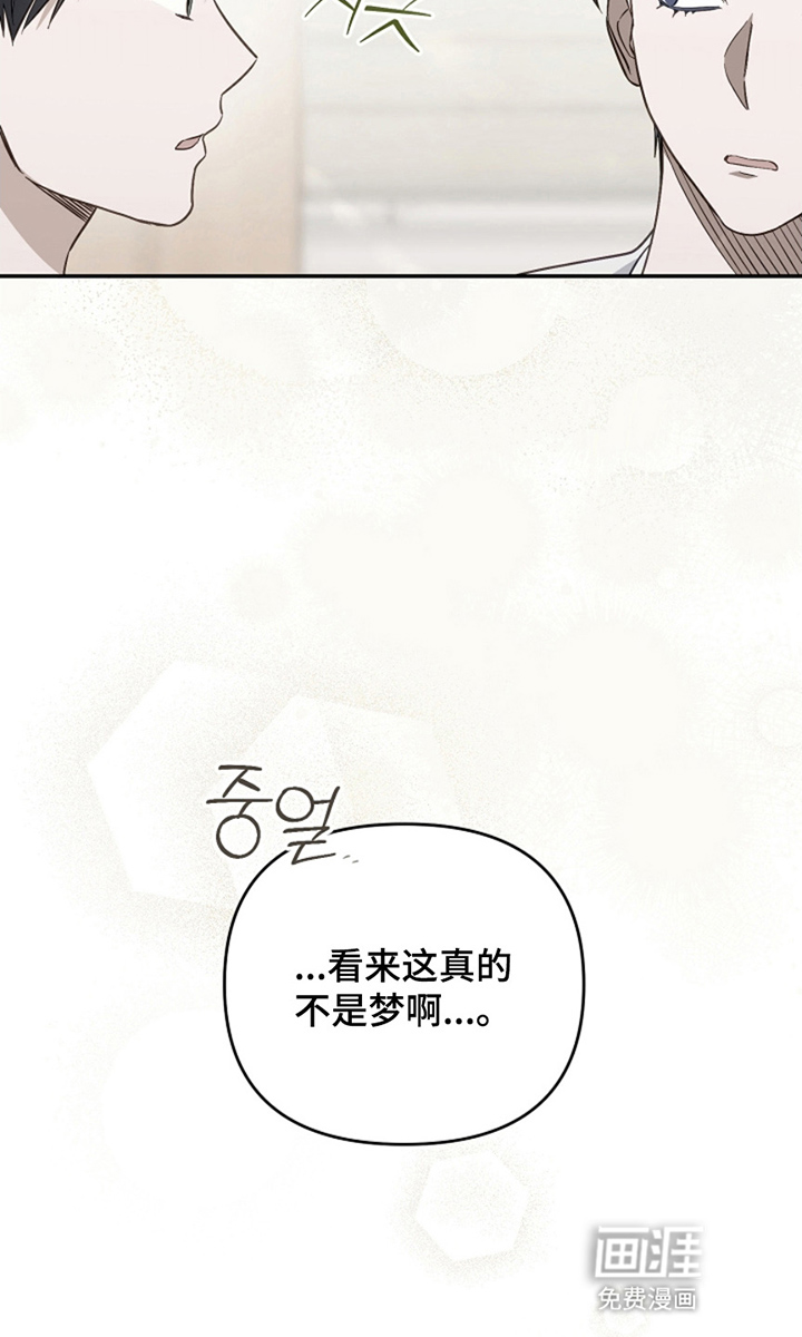 第9话4