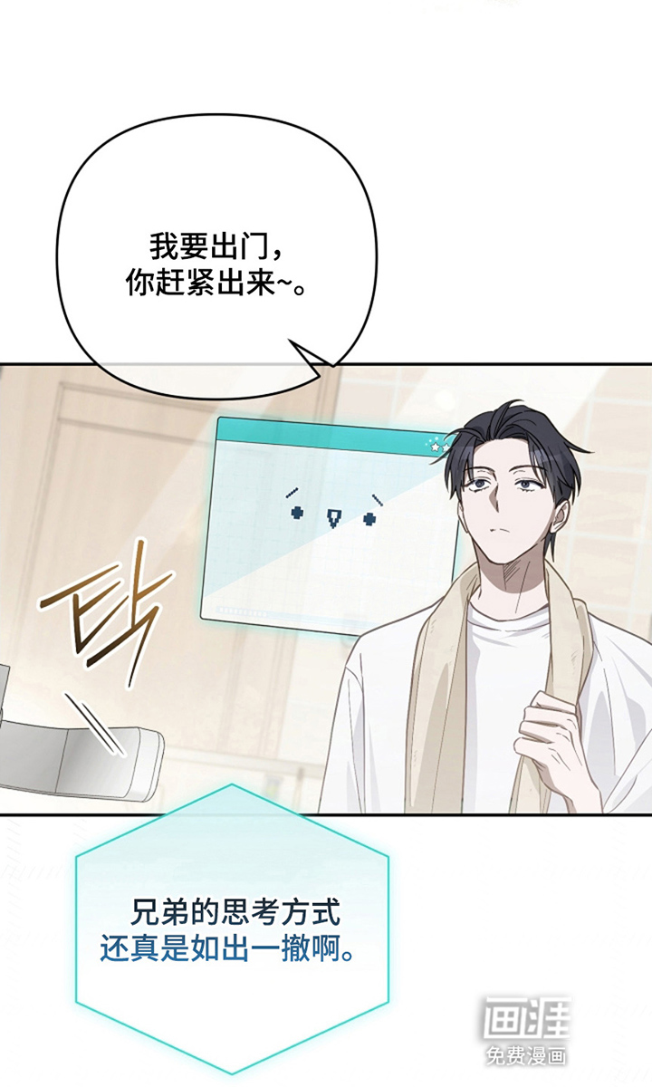 第9话5