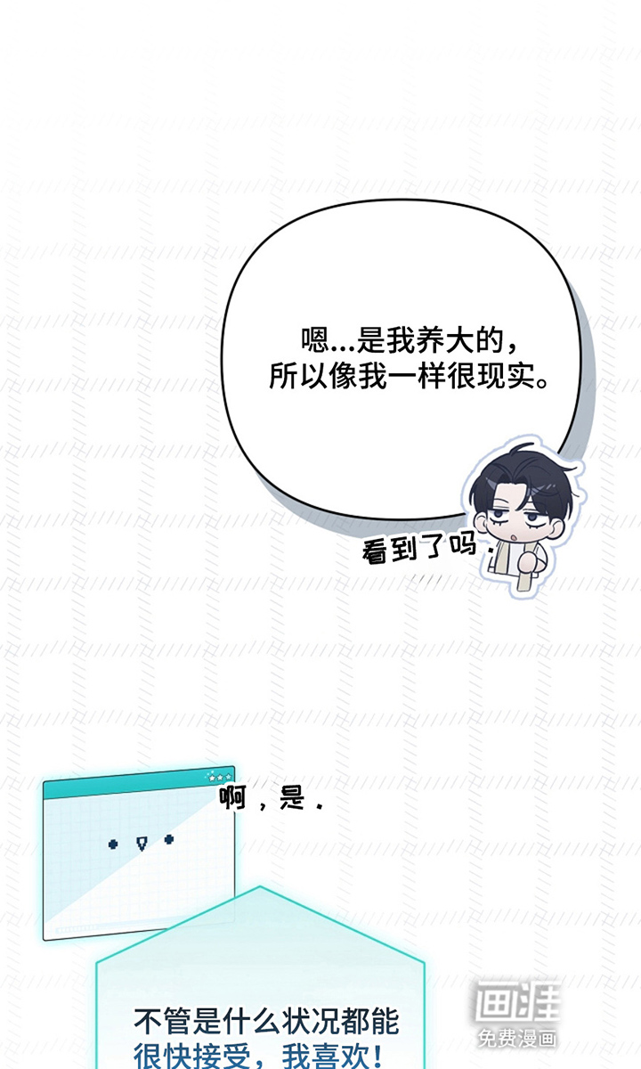 第9话6