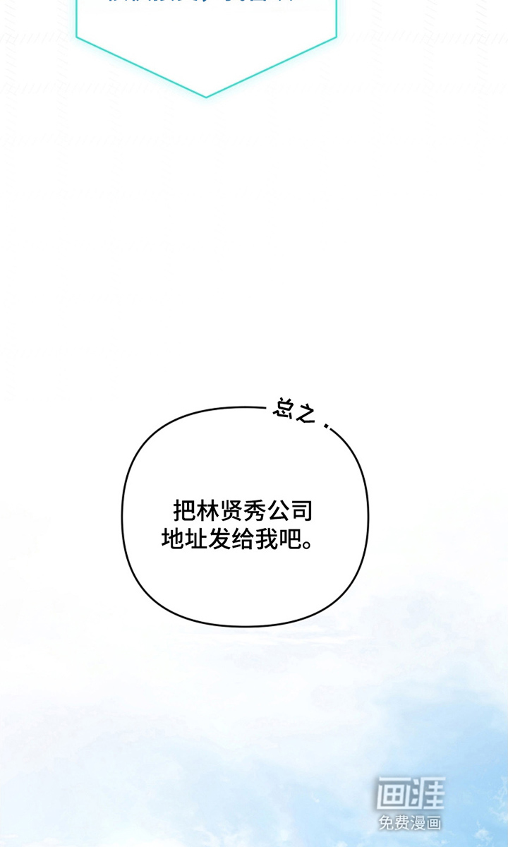 第9话7