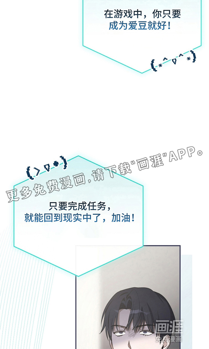第4话1