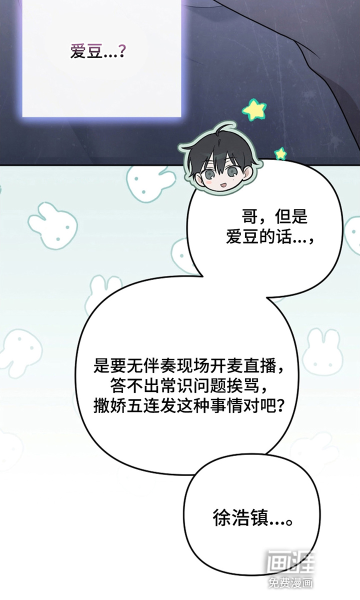第4话13