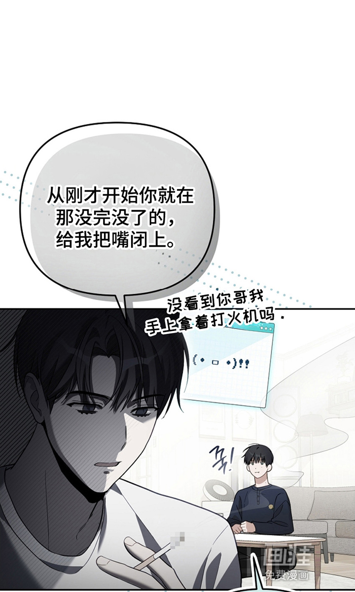 第4话14