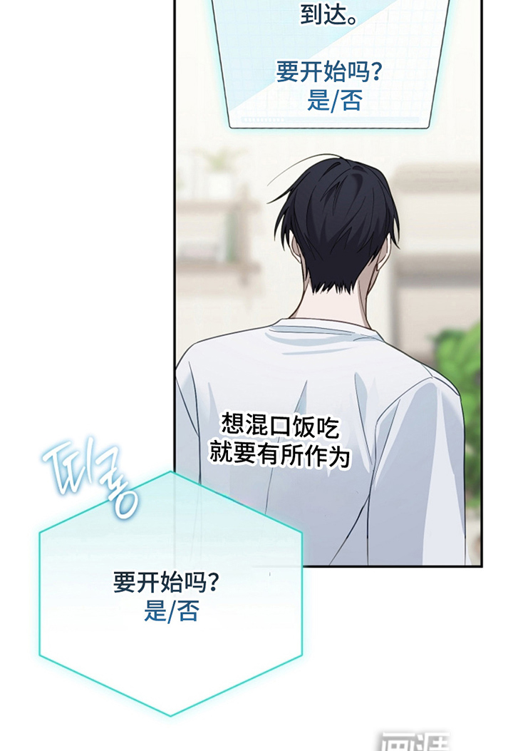 第4话17
