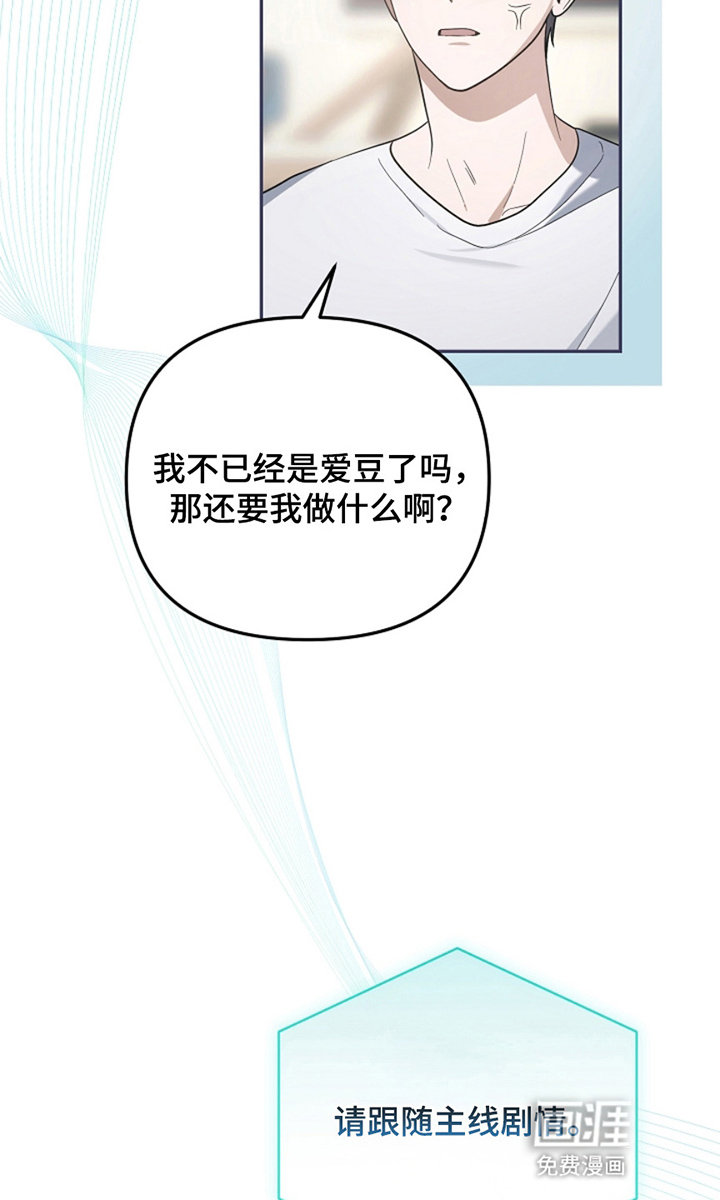 第4话2