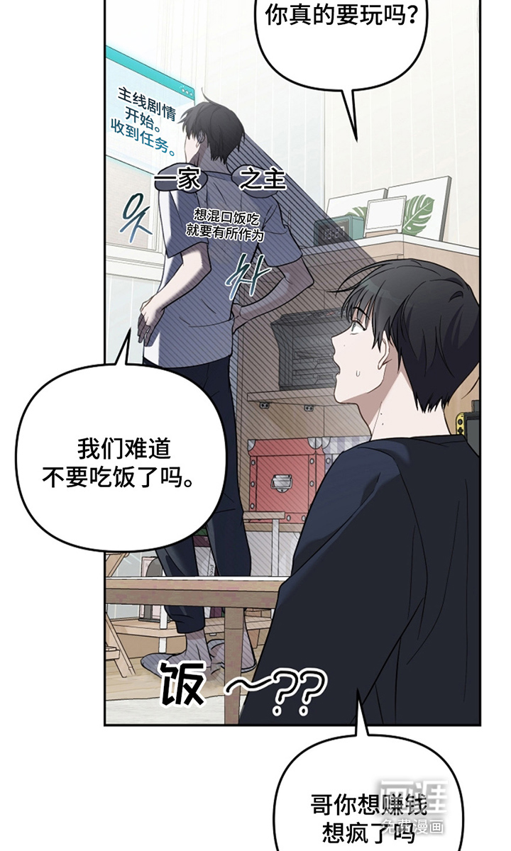 第4话22