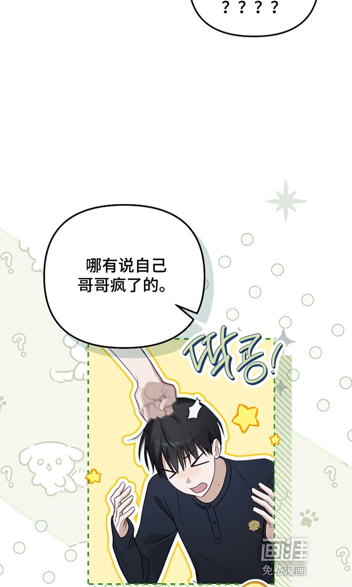 第4话23
