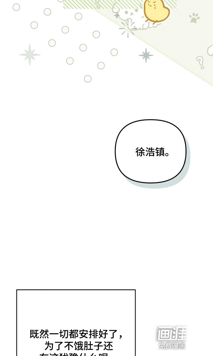 第4话24