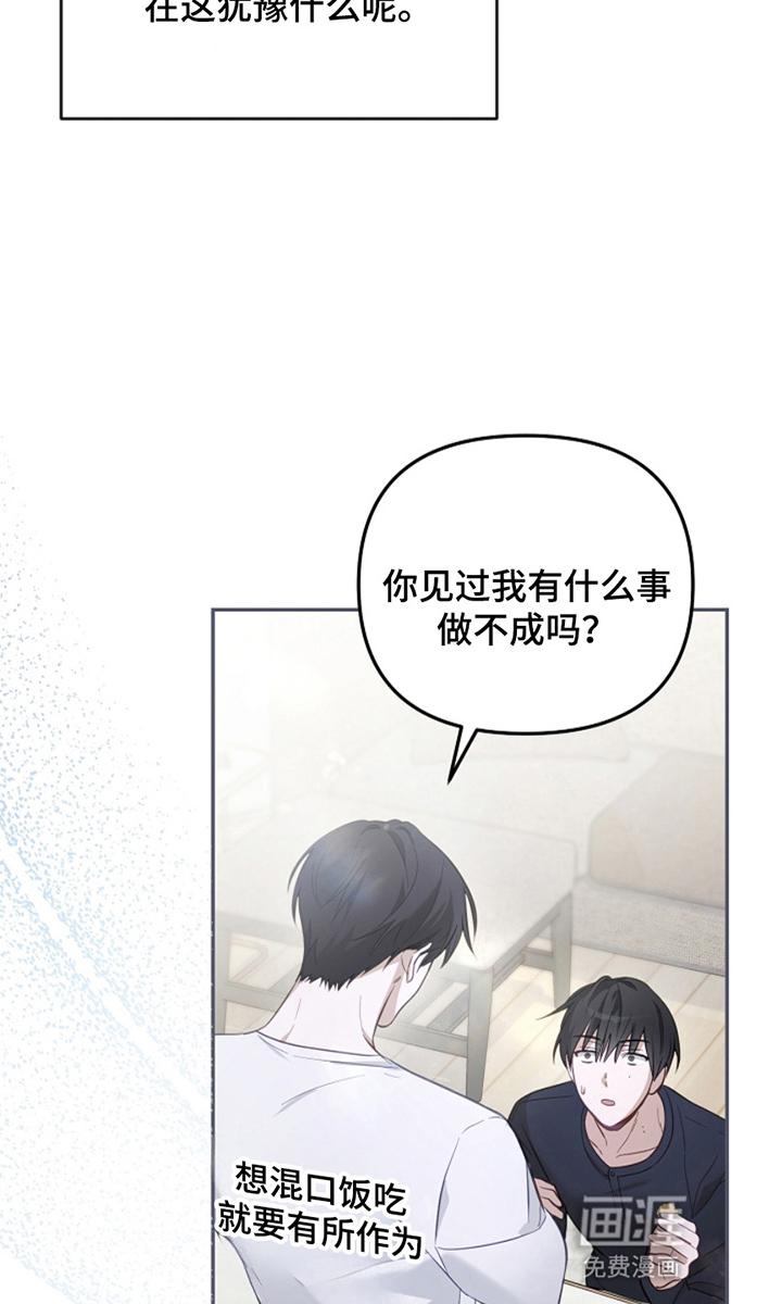 第4话25