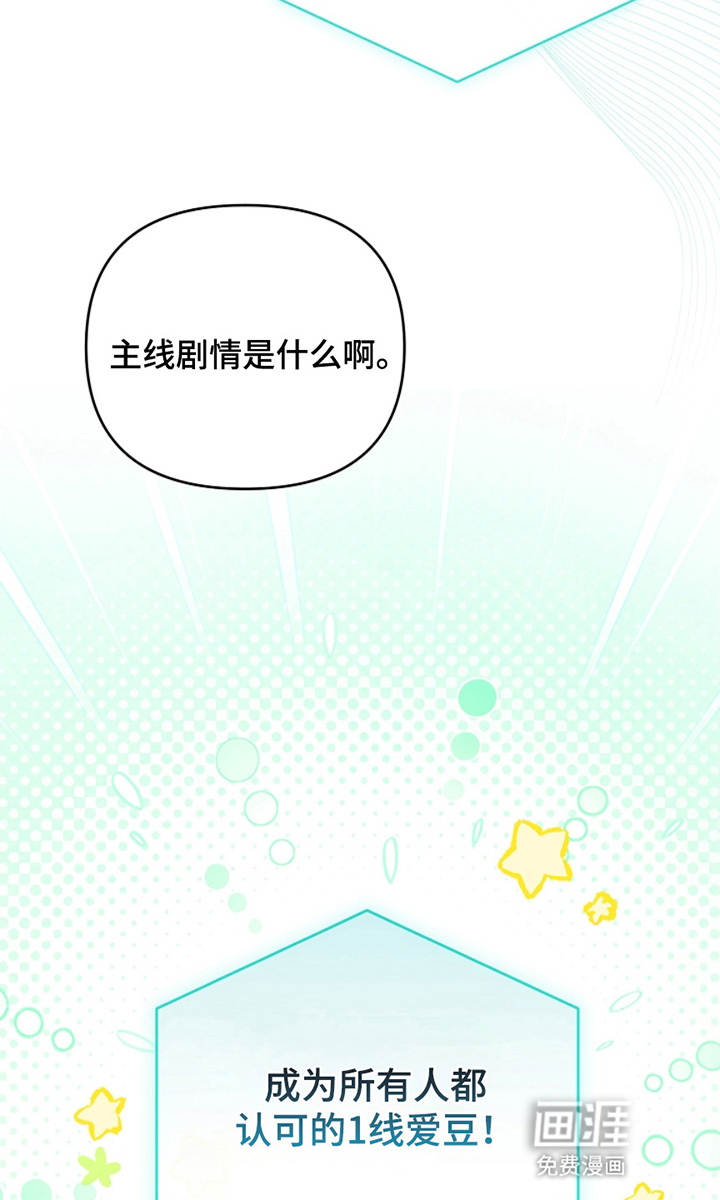 第4话3