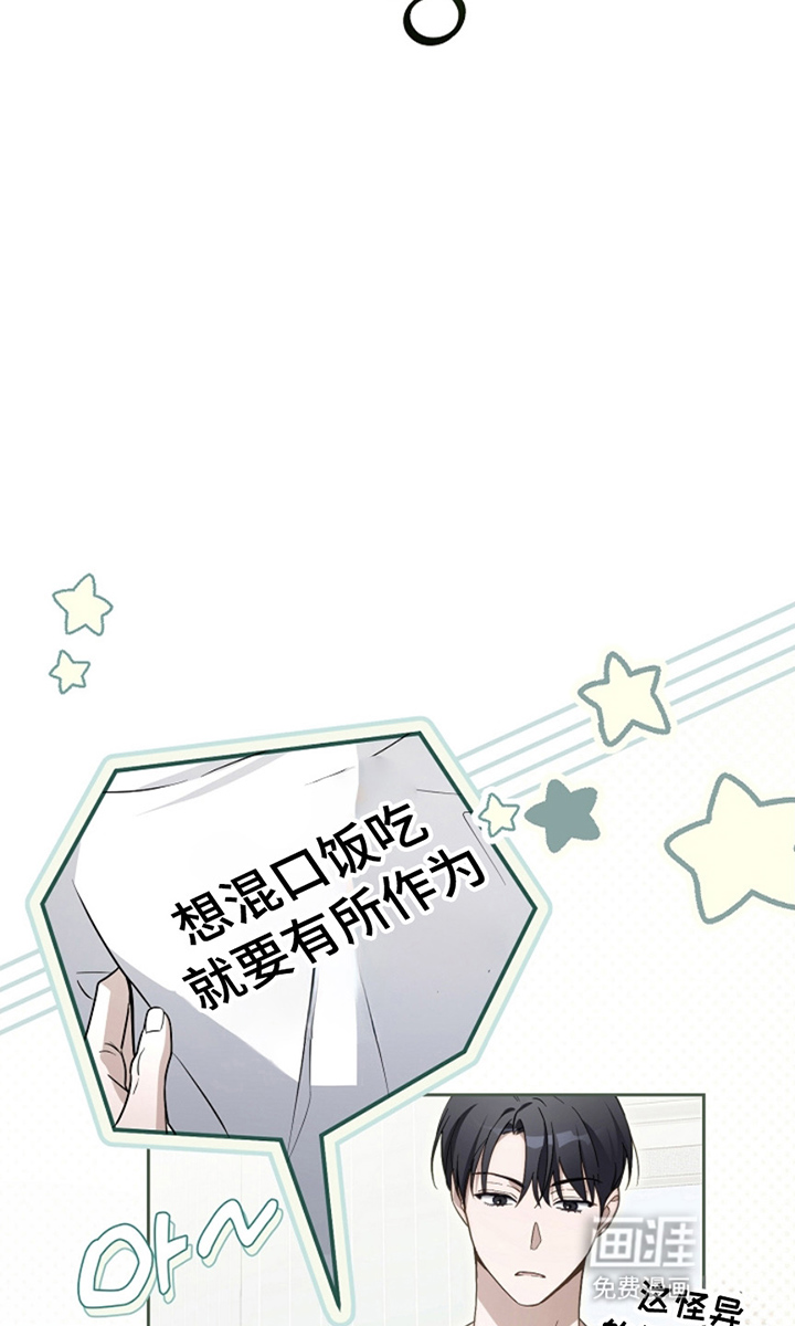 第4话31