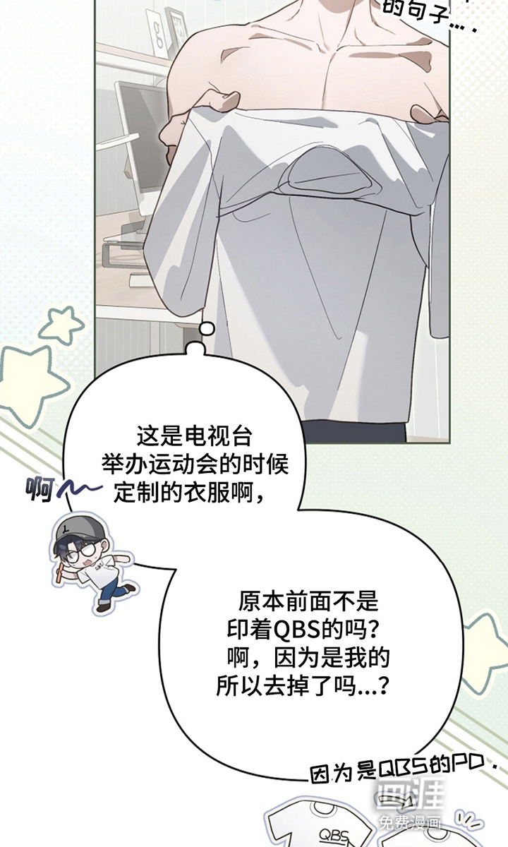 第4话32