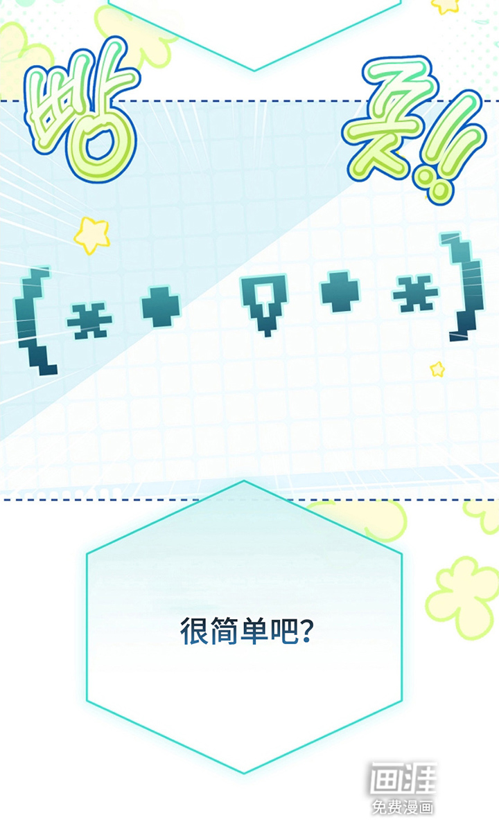 第4话4