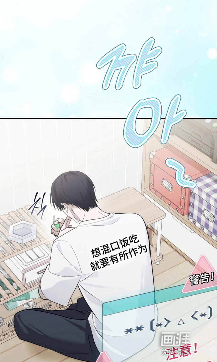第4话7