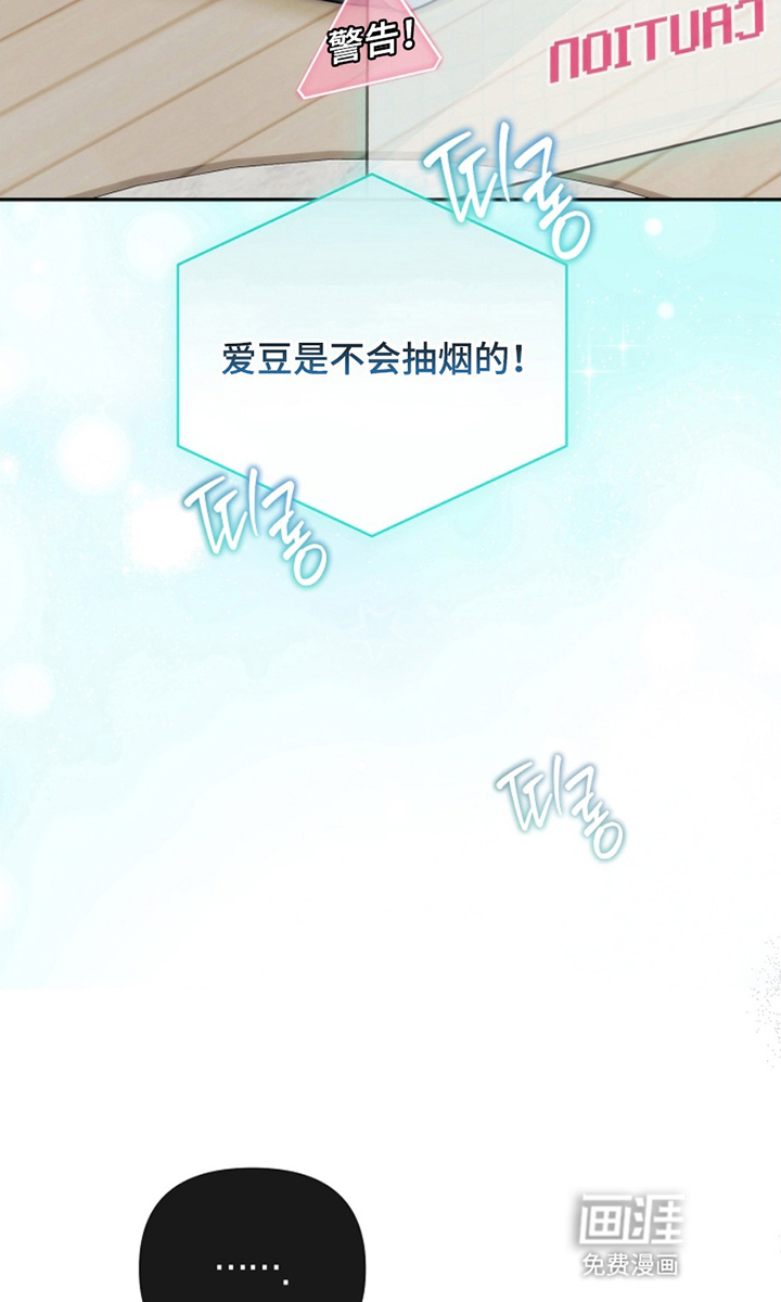 第4话8