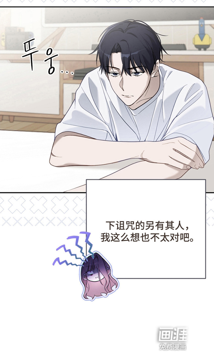 第3话10