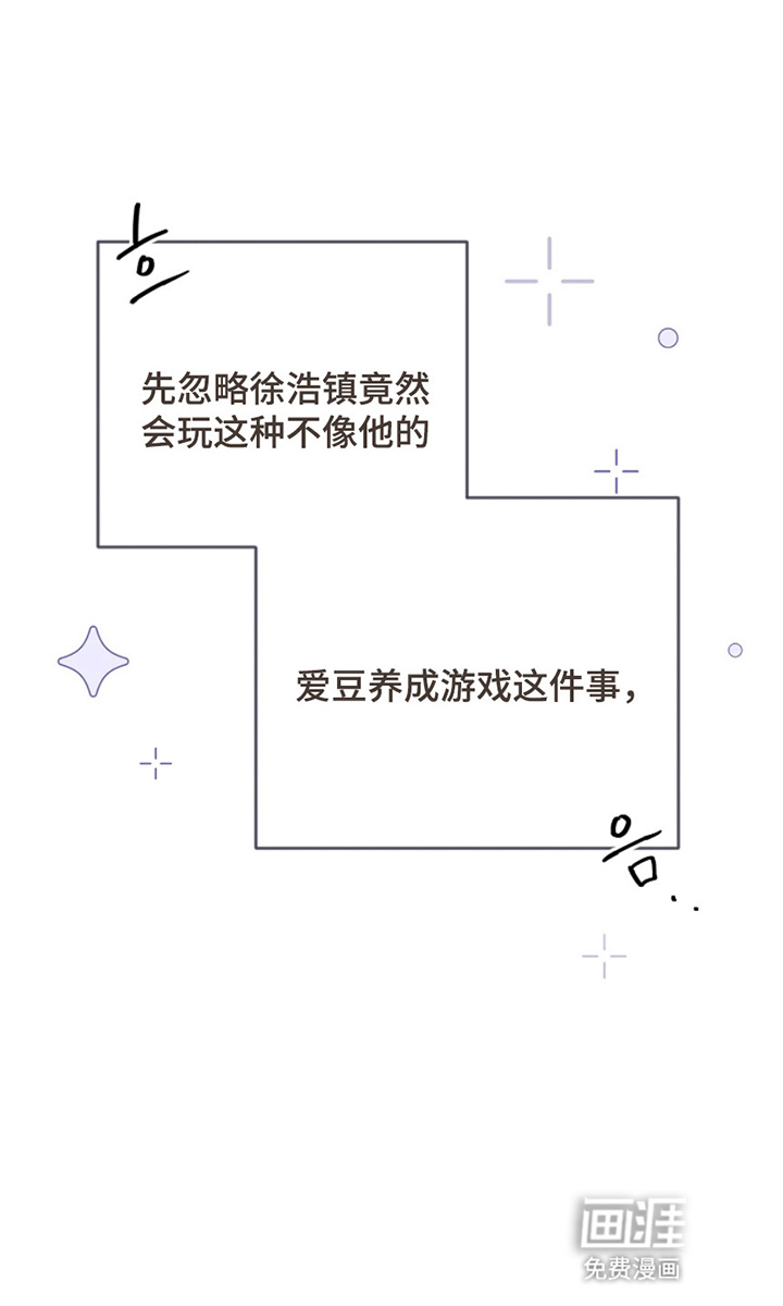 第3话11