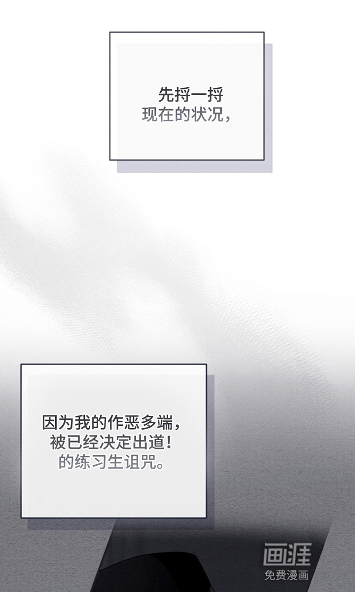 第3话12