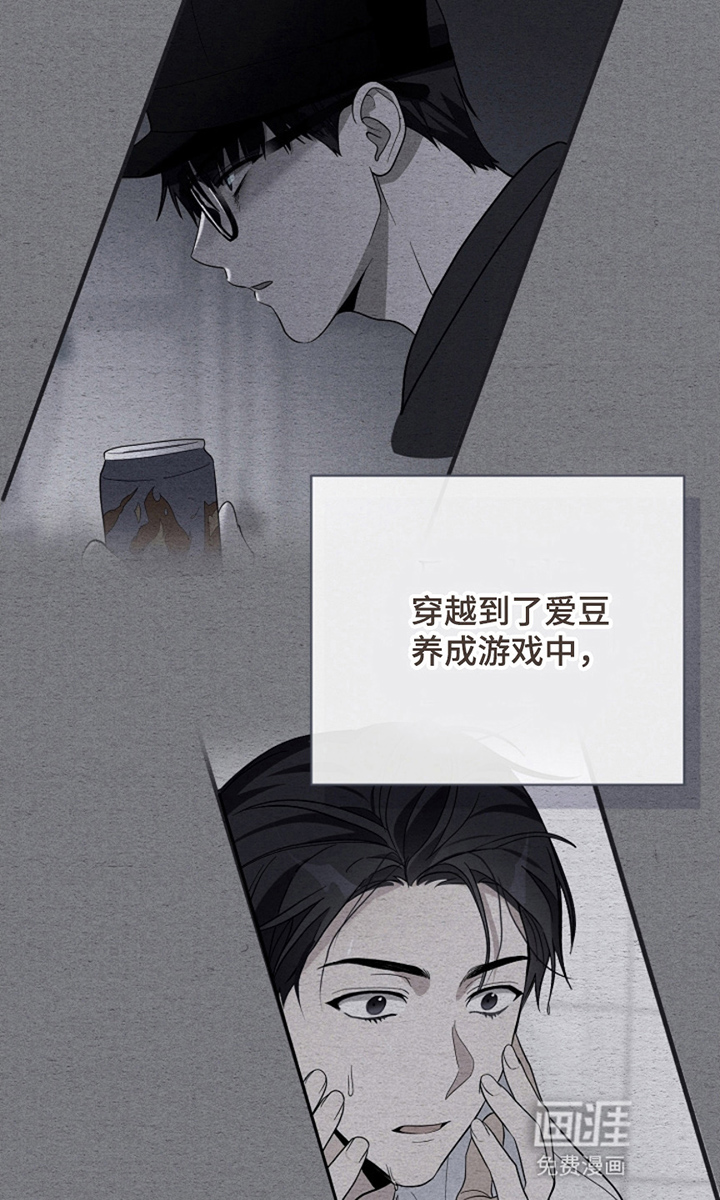 第3话13