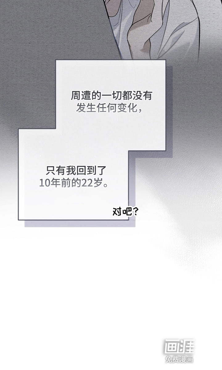 第3话14