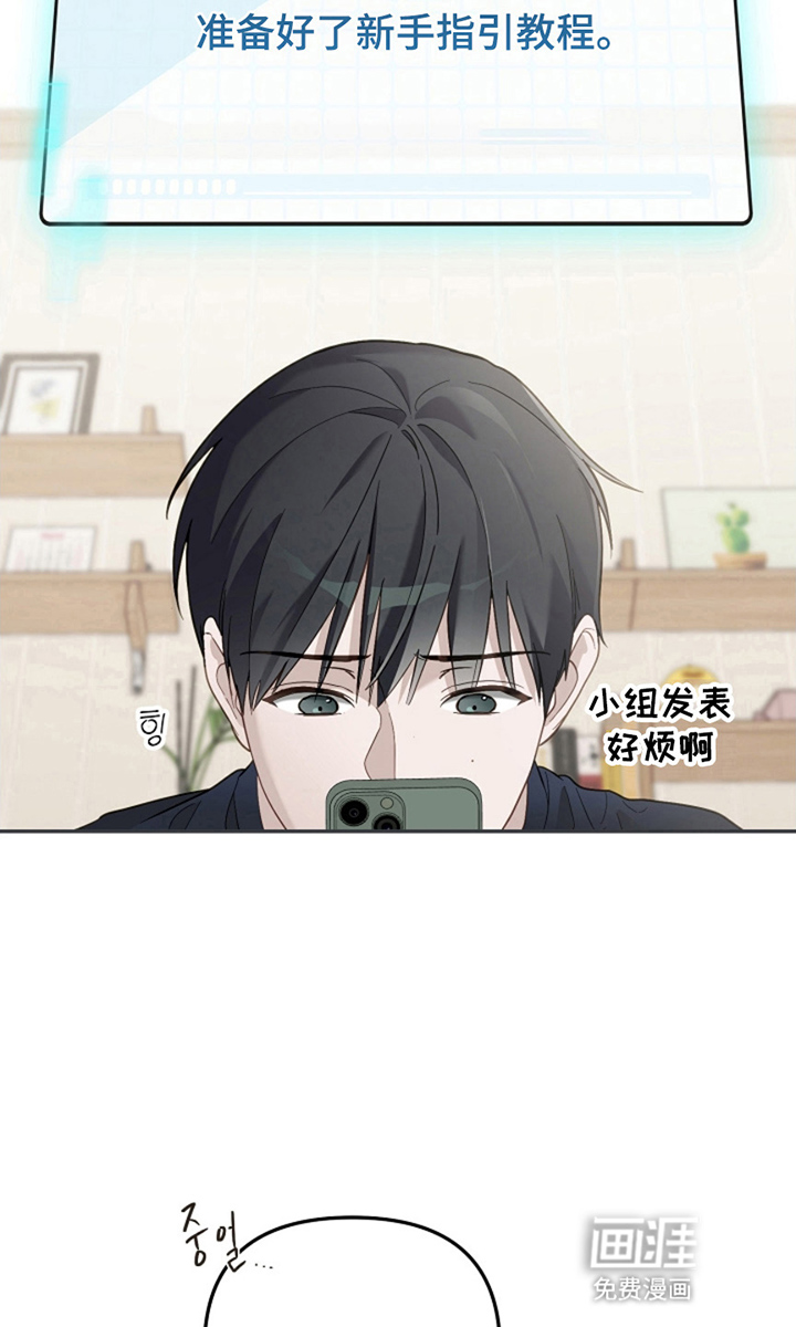 第3话16