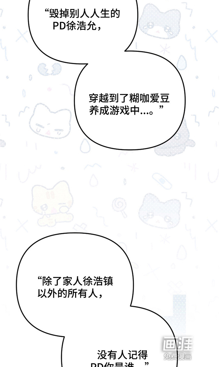第3话18