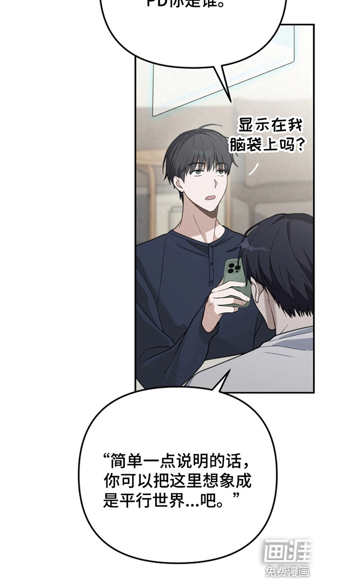 第3话19