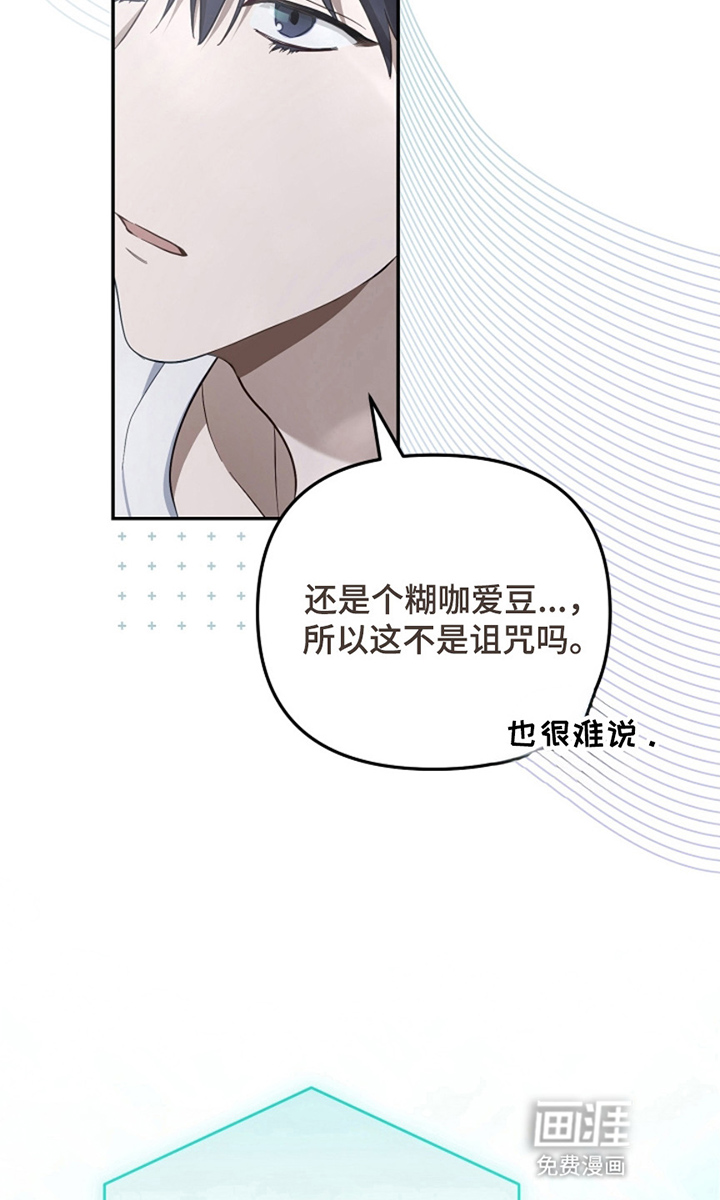 第3话21