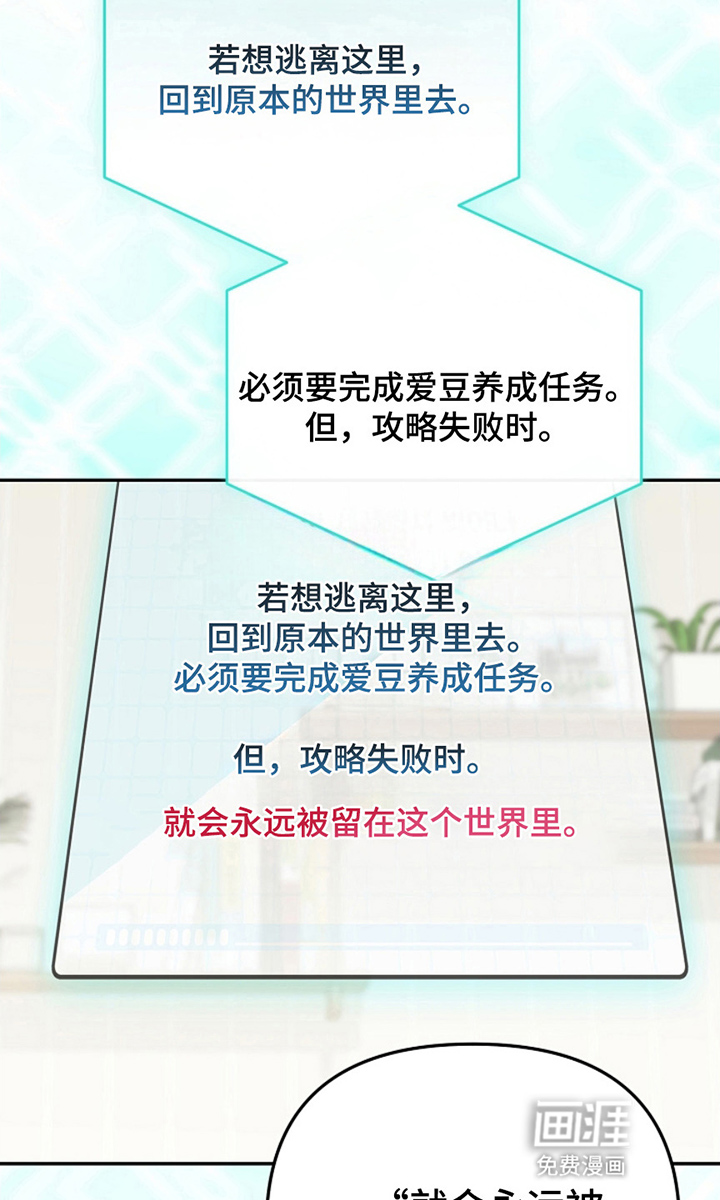 第3话22