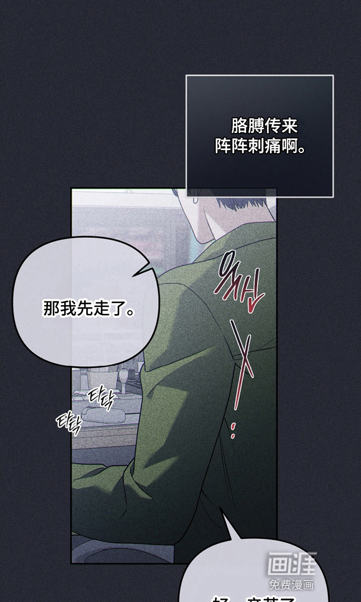 第3话29