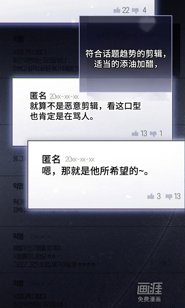 第3话3