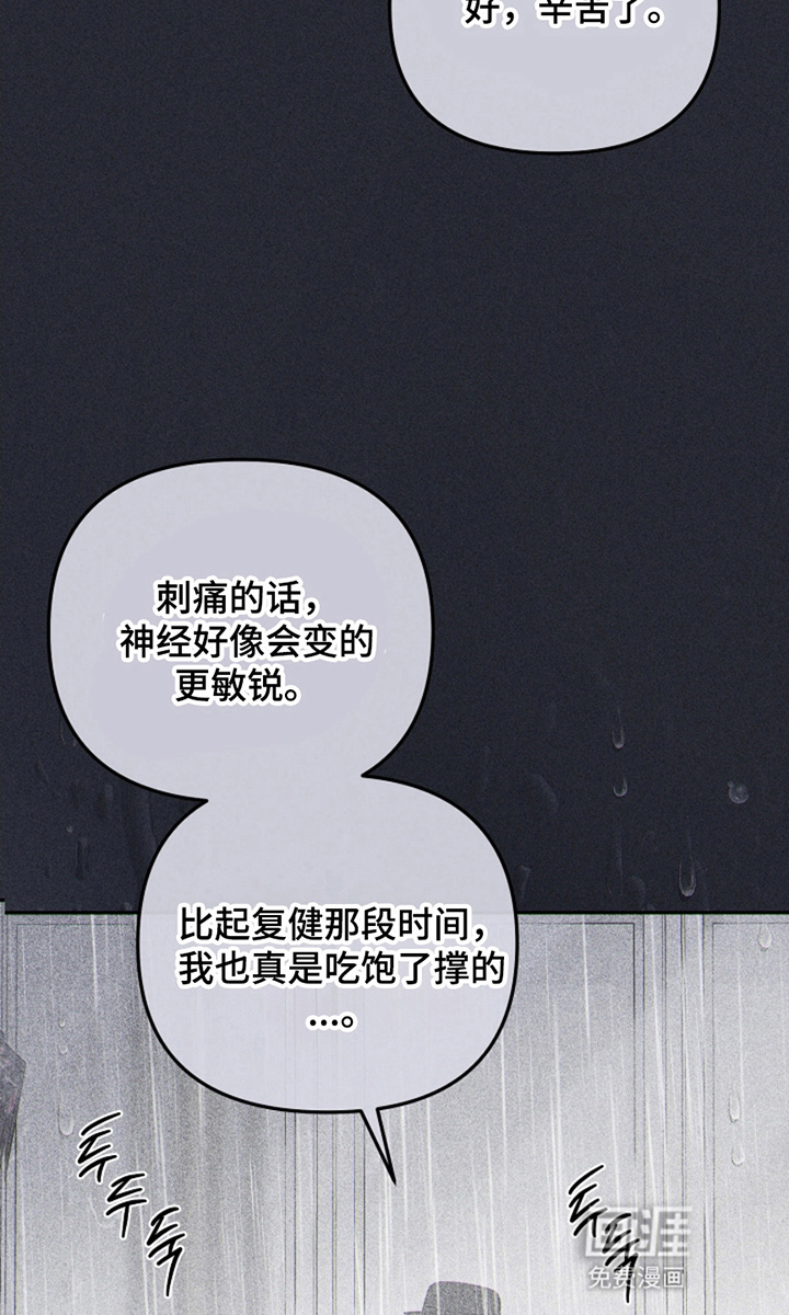 第3话30