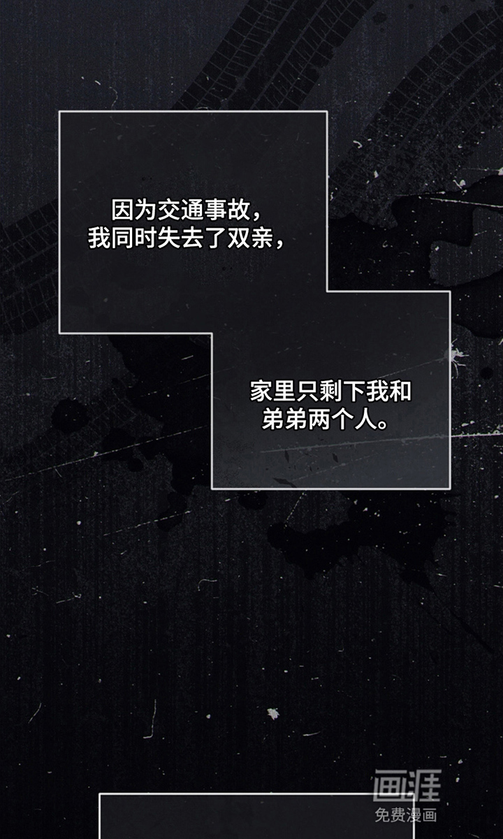 第3话32