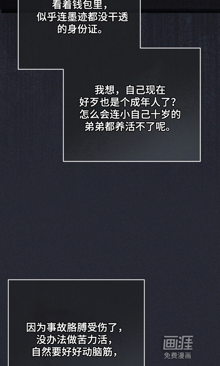 第3话34
