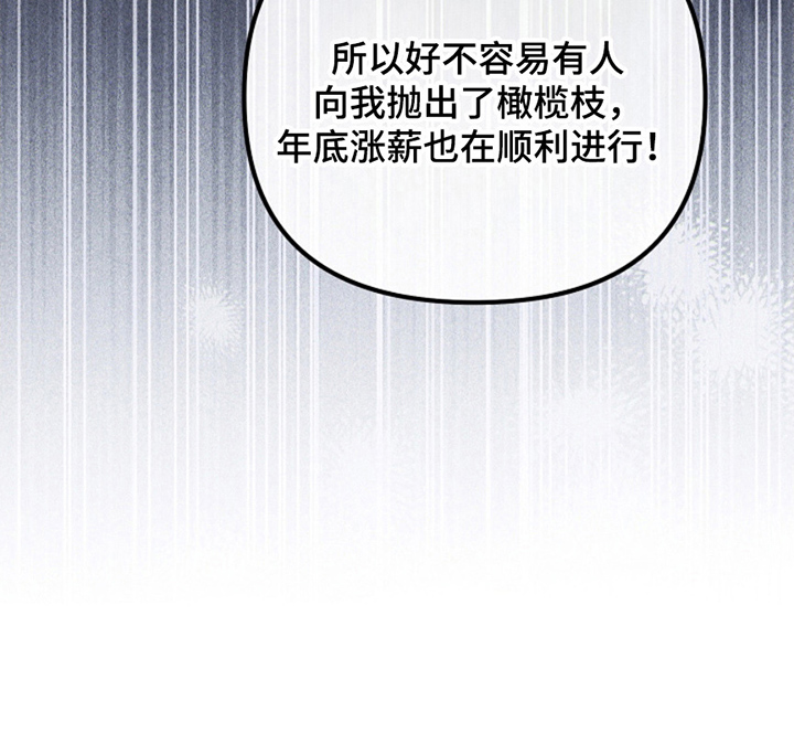 第3话5